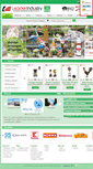 Mobile Screenshot of leaderindustry.com